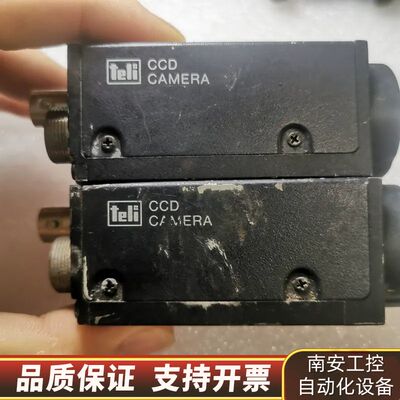 东芝泰利 CS8420i-21  CS8420-20 工业C询价