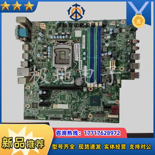 适用启天M425 M428 M420 IB360MH B36议价