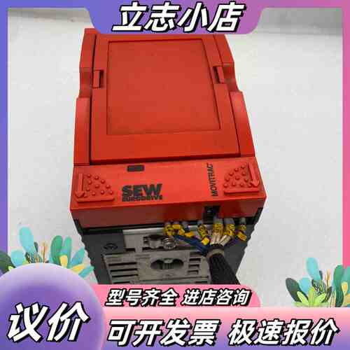 赛威SEW变频器MOVITRAC 31C007-503-4-议价