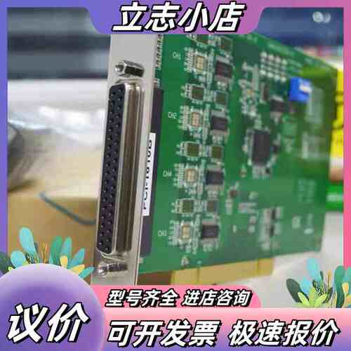 全新4口RS232串口卡DB9线含线缆模块研华PCI-161议价