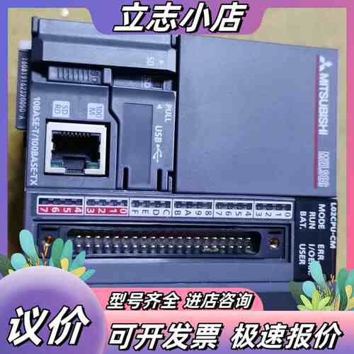 L02CPU-CM 功能好议价