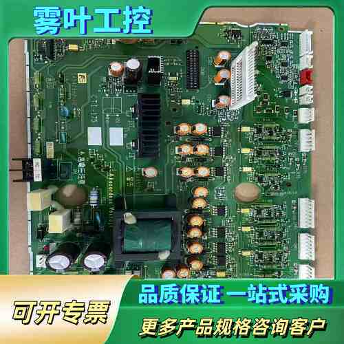 【议价】EP-4854A-C3富士G1S系列变频器用电源驱动板，8-【议价】