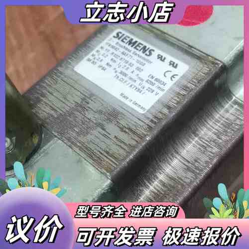 1FK6042-6AF71-1SG0伺服电机全新库存件议价