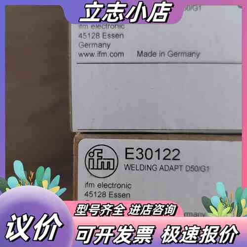德国易福门过程传感器的焊接适配器E30122议价