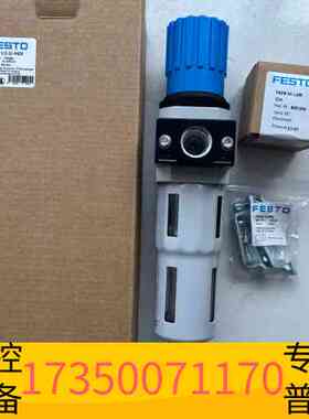 华泰162722 LFR-1/2-D-5M-MIDIFEST议价