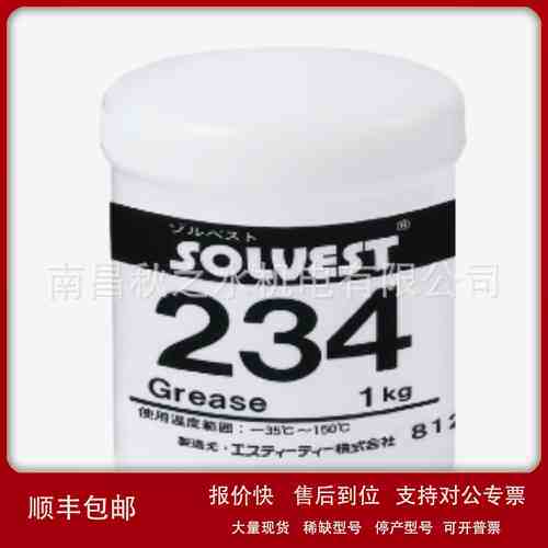 优势供应日本STT工业润滑油SOLVEST  257议价