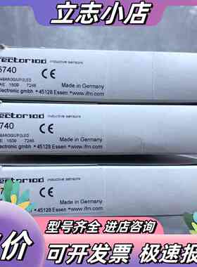 IFM易福门 IF5740 全新原装电感式传感器，现货实物拍议价