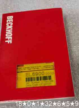 BECKHOFF模块 EL6900，，剩