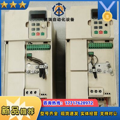海利普15千瓦变频器HLPNV001543B议价