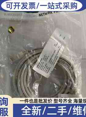 议价DIGITUS DK-1511-050 5米线缆 现
