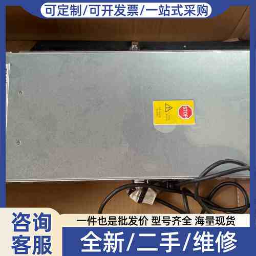 议价EMC2片电源+MA01748/AA23540