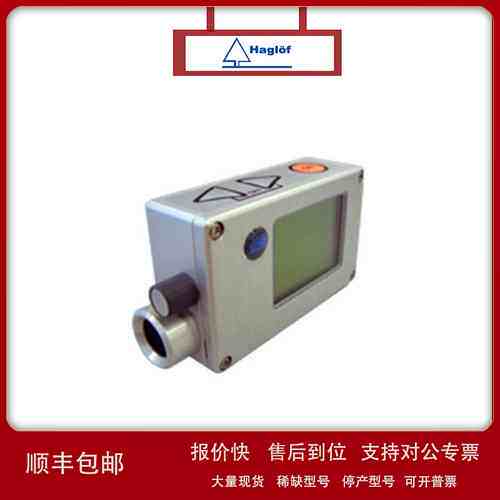 Haglof Xscape面积测量仪不规则超声波液晶显示议价