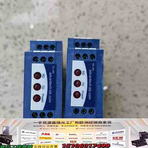 研华 485LDRC9转换器485工业隔离转换模块议价