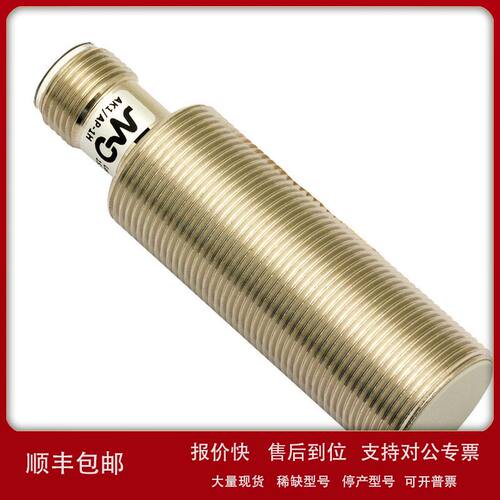 MD墨迪电感式传感器FARS/BN-1A现货M18非齐平PNP常开12mm议价