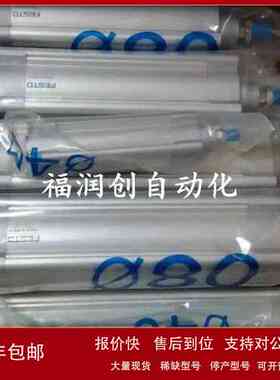 DSBC-100-200-PPVA-N3订货号1384811全新原装正品费斯托气缸议价