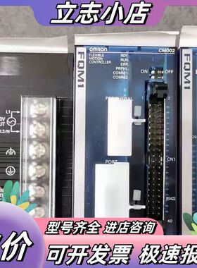 FQM1-CM002/MMA22/MMP22/TER01-1议价