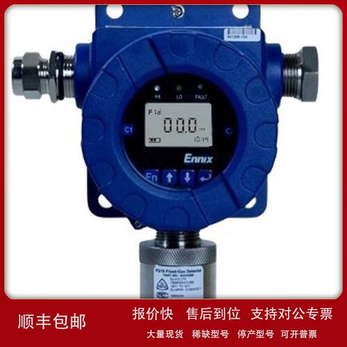 供应FG10-CLO2固定式二氧化氯报警仪 二氧化氯变送器/探测器议价