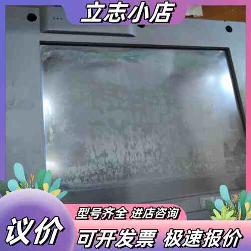 三井MSR BMS-2000III ME显示屏，型号BMS-议价