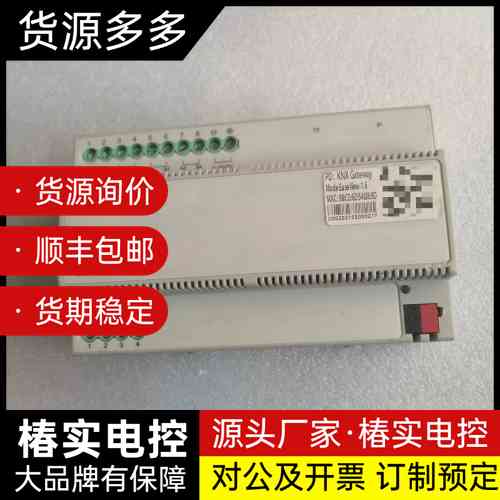 EaseMore KNX Gateway模块 拆机实拍图询价