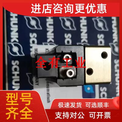 议价SCHUNK雄克气缸MPG25 0340010 AGE-XY-050 324450