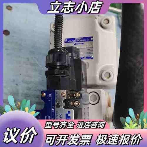 YUKEN油泵PV2R2-33-F-RRB-4015，带议价