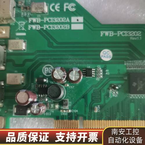 FWB-PCI3202A工业采集卡REV：1.1台湾lol询价