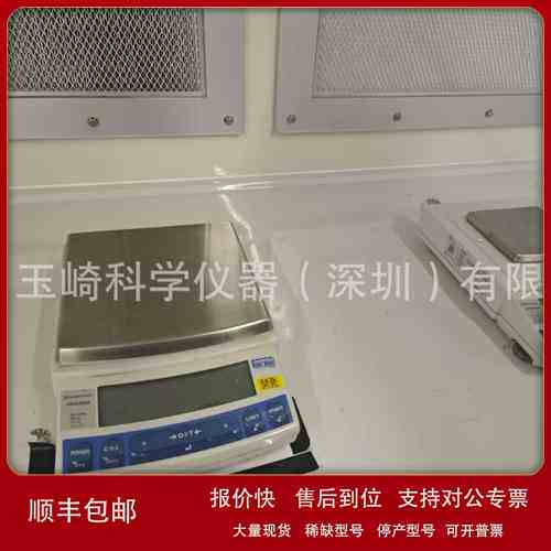 精品现货 日本岛津 分析天平AP124W议价