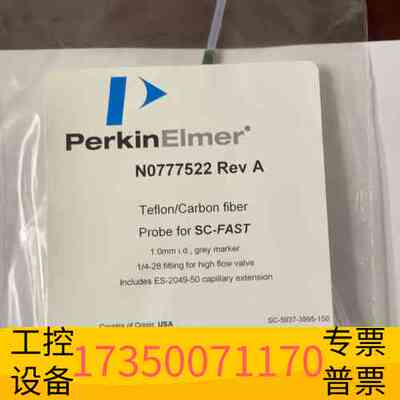 华泰 铂金埃尔默 Perkin Elmer ICP ICPM议价