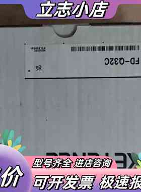基恩士KEYENCE FD-Q32C全新原装正品传感器，型号议价