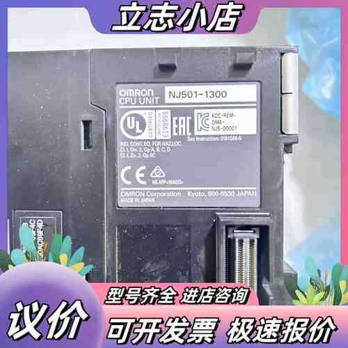 NJ501-1300 CPU模块议价