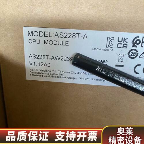 AS228T-A .询价