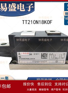 可控硅模块 TT210N24KOF TT210N18KOF 全新IGBT二极管模块议价