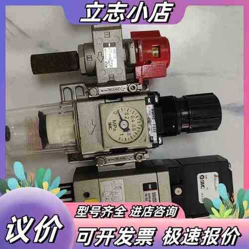 三联件，EAV2000-F02-5Y0-Q，AW20-议价