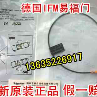 MK5232 MK5233 MK5300 MK5301 MK5302现货IFM易福门