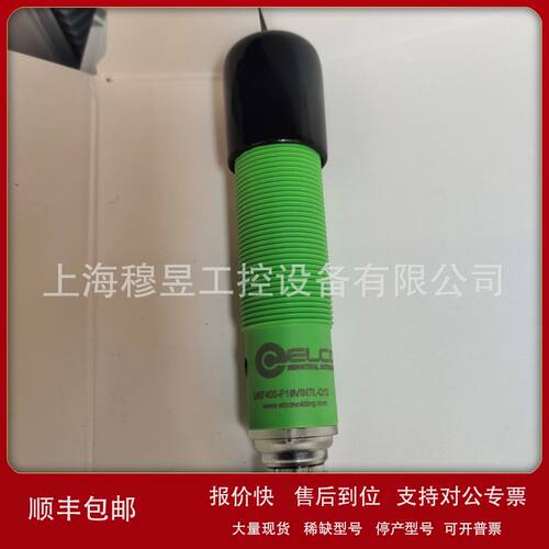 【正品】UKF3500-G30-VIP7L-Q12宜科超声波传感器议价