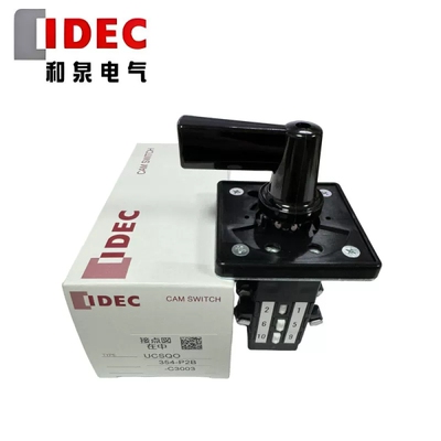 IDEC和泉多段式长柄旋钮凸轮开关UCSQO-354-P2B-C3003