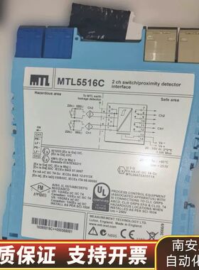 MTL4516C英国MTL安全栅议价询价