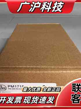 PM1715 PM1743议价