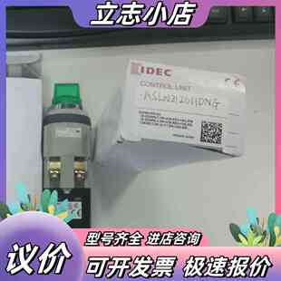 ASLN212611DNG和泉IDEC转换开关议价