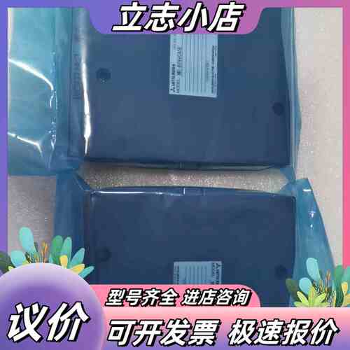 MR-BT6VCASE ，议价