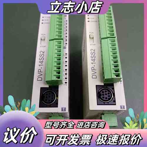 台达DVP14SS211T，成色充新如图，功能，端子配件议价