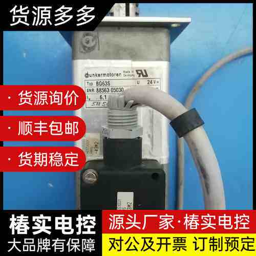 Dunkermotoren德恩科减速电机询价