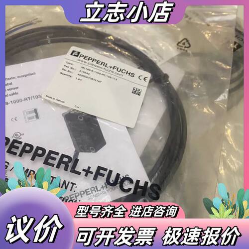 ML100-8-1000-RT/103/115倍加福全新原装议价