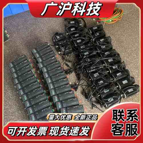 合信驱动电机伺服套装CTSD H1A-B7515-M200电议价