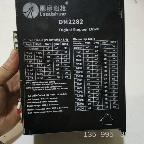 原装正品DM2282雷塞步进驱动130详谈