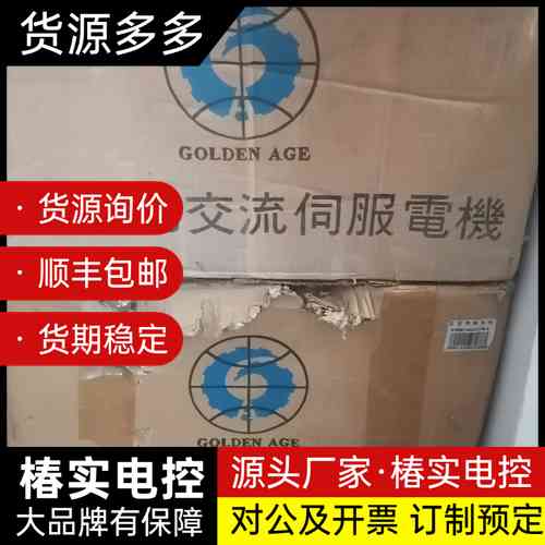 全新原装正品库存GK6系列交流伺服电机询价