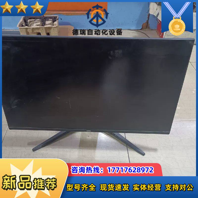 HKC MB32A1FC 代码H329  32寸显示器，屏幕议价