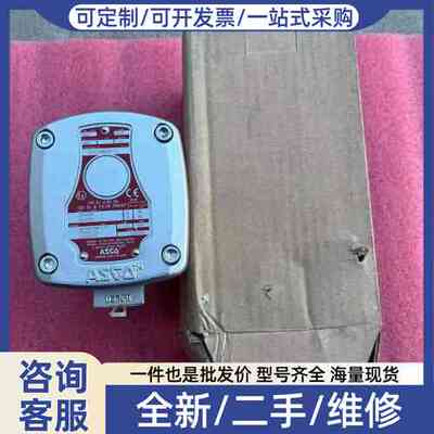 议价电磁阀WSCR8327B112，实图，需要的