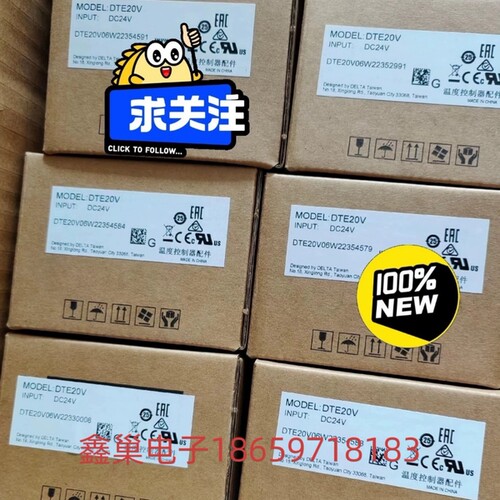 台达 DTE20V，DC24V