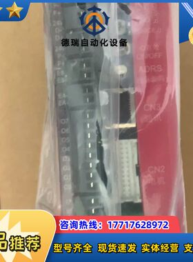 RM+增广驱动器+RM-RPLA-08-03-1-F-50-议价